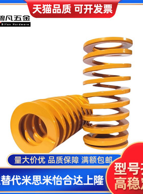 矩形弹簧压缩弹簧SWF14-20/25/30/35/40/45/50/55/60/65/70/75/80