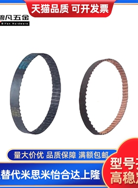 ECP21-S5M-150-335/390/425-S5M-250-915 S2M-760圆弧齿同步带