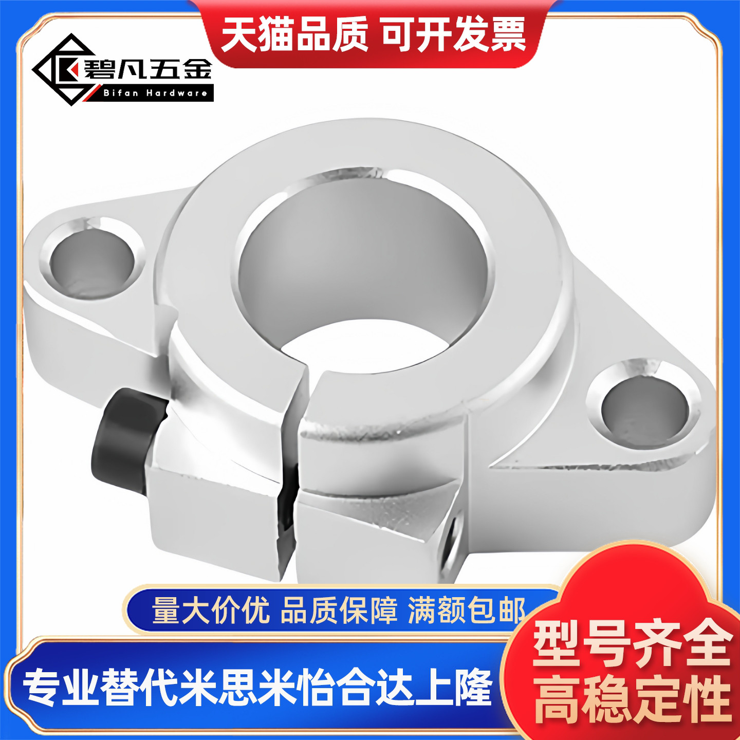 法兰型导向轴支座GFC/GFF01-D6 8 10 12 13 16 20 25 30 35 40