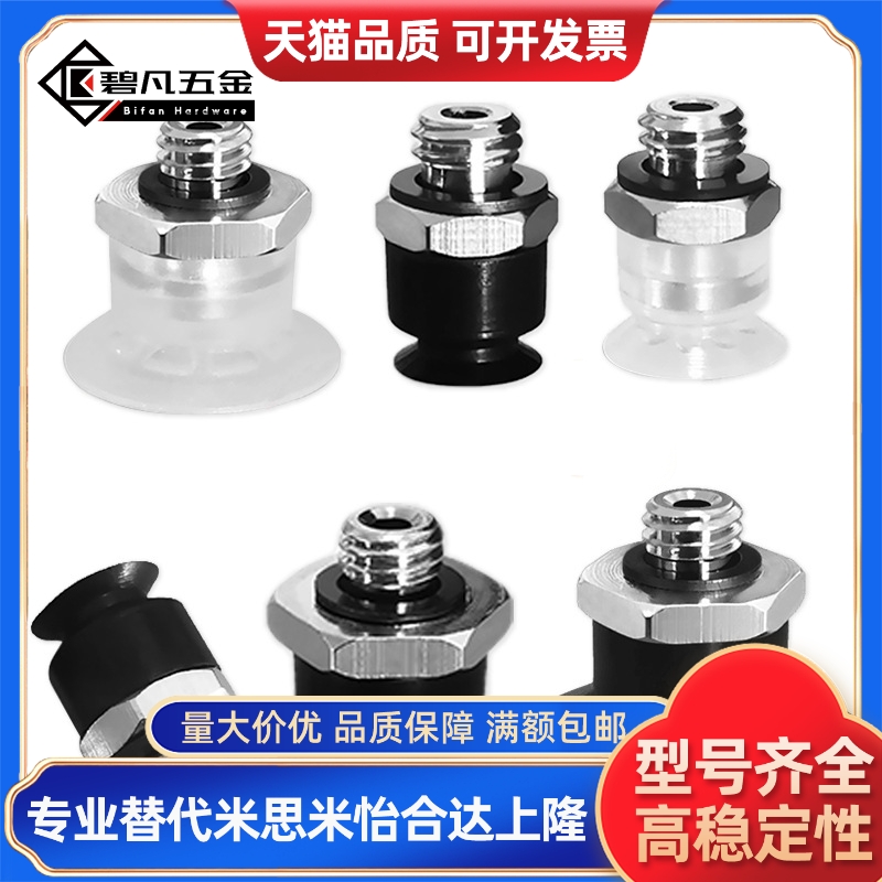 SMC平行低矮型真空吸盘ZP2-TB02 TB04 TB06 T08 T15EUN/EUS-A5