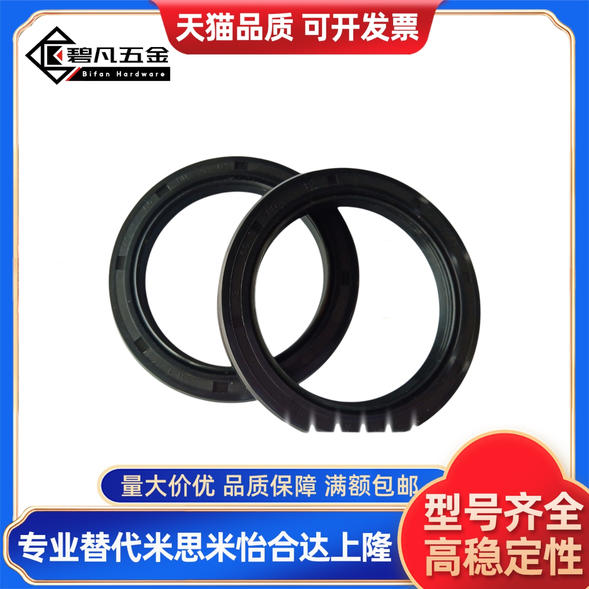 16油封XUE01/02-d40-D50-D52-D30-D20-D28-D60-D35-C10-C8-C7/18