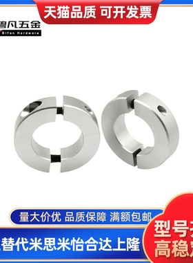 FAU01/02/06/51/52/56-D8/D10/D12/D15/D16/D20/D25/D30 固定环