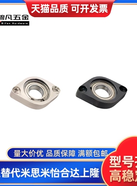 C-BGCAB6901-BGCA6900-BACR698/6902/608ZZ/BGCRB6800/6801轴承座