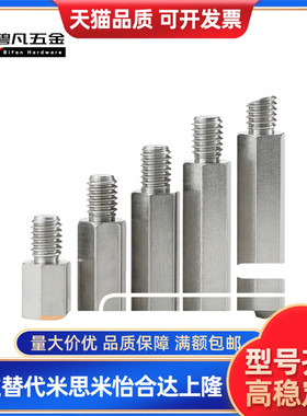 C-PLSBWRK6 7 8 10 12 14-15-20-30-40-50-60 六角支柱