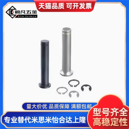 带肩扣环固定型铰链销SHCCG SHCDG3 4 5 6 8 10 12平头带槽销轴