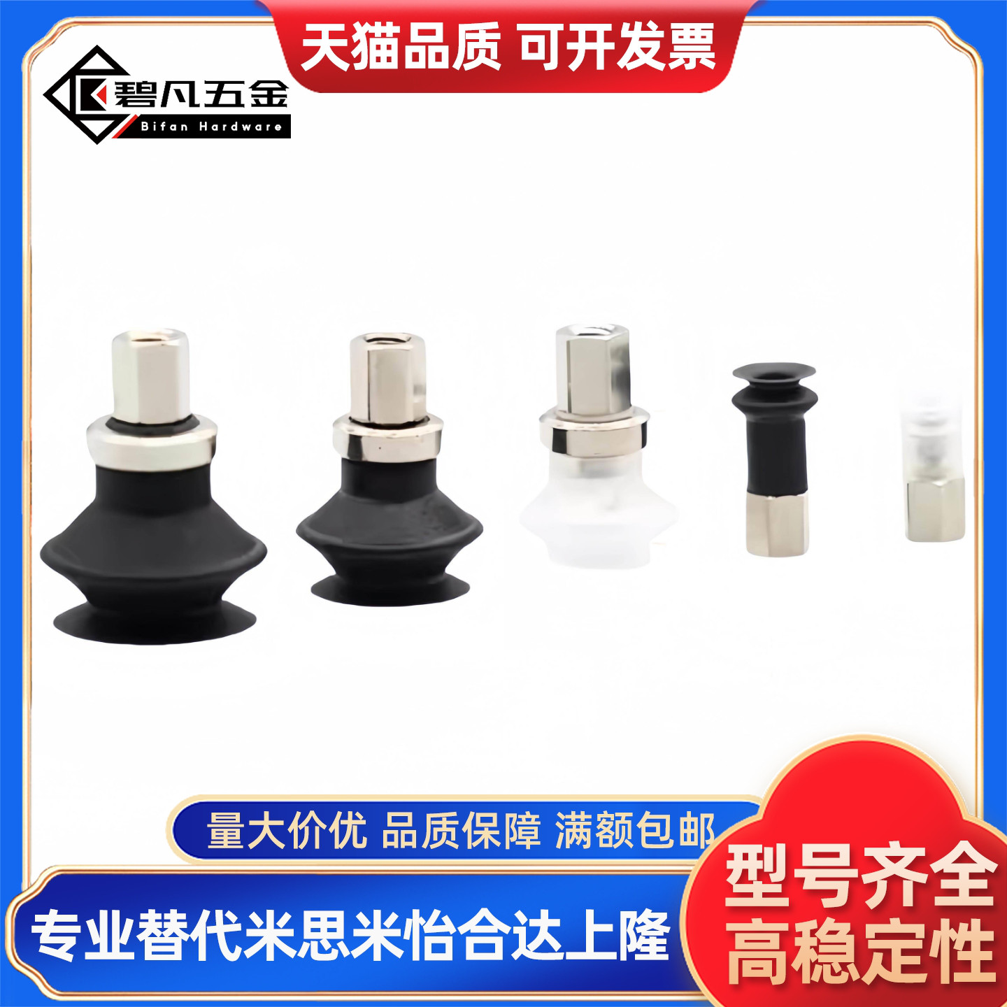 真空吸盘ZPT06BN-B5 ZPT08/06/10/13/16/20/25/32BS/BN-B5-B6