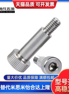 LSMSB5.5-10/FSMSB12等高LMSB5螺丝LMSBG6/LMSBH8/FMSB4/FMSBG6.5