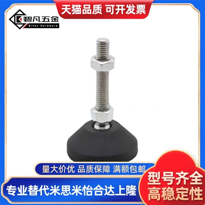 E-BZV01-50850 501050 501250 508100 5010100 5012100 万向脚杯