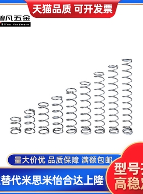 VUR5/6-15/20/25/30/35/40/45/50/60圆线螺旋弹簧VUR5-15现货VUL5