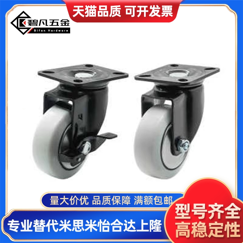 工业脚轮 CDL11-D100 CDL11-D125 CDL11-D150-P U N