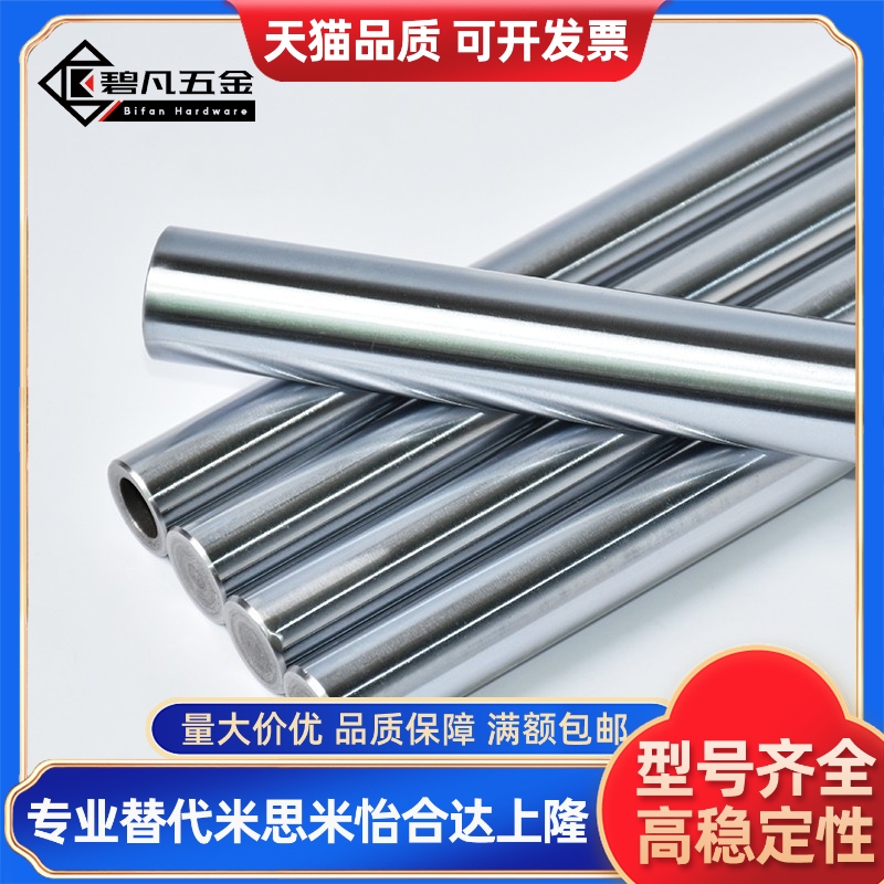 SAD22-D6-L45/50导向轴SFJW10- E-PSFJZ16 E-PSFJZ25