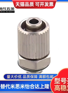 小型管接头外螺纹直接头 SRTN4N SRTN6N J-XYA21-D2.5/4-M5/1接头