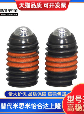 同定位波珠球头柱塞BPY BPW BPJF BSJF3 4 5 6 8 10 12 16