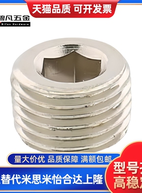 PACK/MSWT8/MSW螺塞MSWTS6/MSWTSK5-J/S/1/MSWTP2/MSWTMK3/MSWTM4