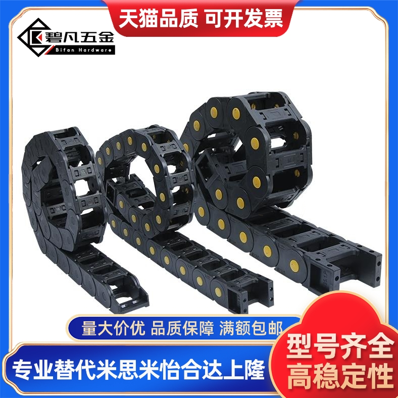 VBF11 VBF01 VBF03 VBK31 VAC42 VAC51 替各种型号现货怡合达拖链