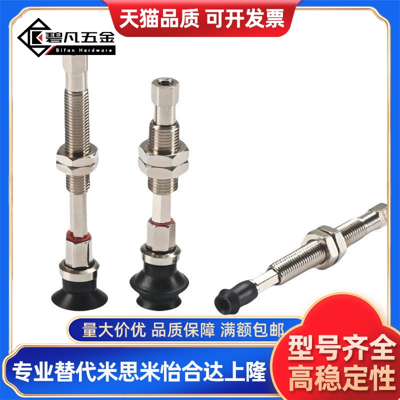 J-WEU01/06/11/16-D6/D8/D10/D15/D20真空吸盘 柔软波纹型