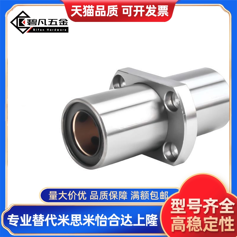 外钢内铜石墨铜套直线轴承 OGJ61/OGJ62-d8 10 12 16 20 25 30