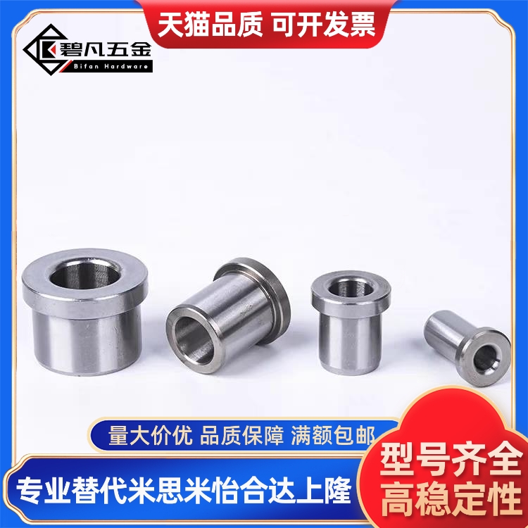 肩型夹具衬套YLC23-D10-P6-L8/36/YKY01-d6-L8 5 15 18 20 22 25