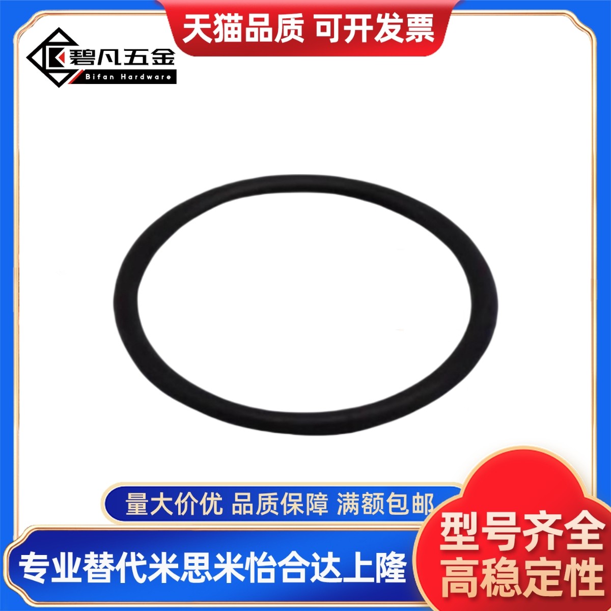 O型圈 P系列 XTC01-3 XTC02 XTC11 XTC12 XTC31 XTC52