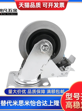 同款脚轮CEK01/CEL01/CEL11/CEL21-D100/D125/150-N/P/U/UA