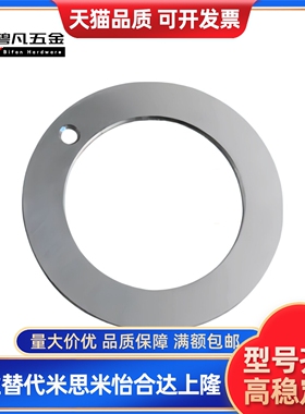 干式垫片复合垫片MDZW 6 8 10 12 14 16 18 20 22 25 30 35 40 50