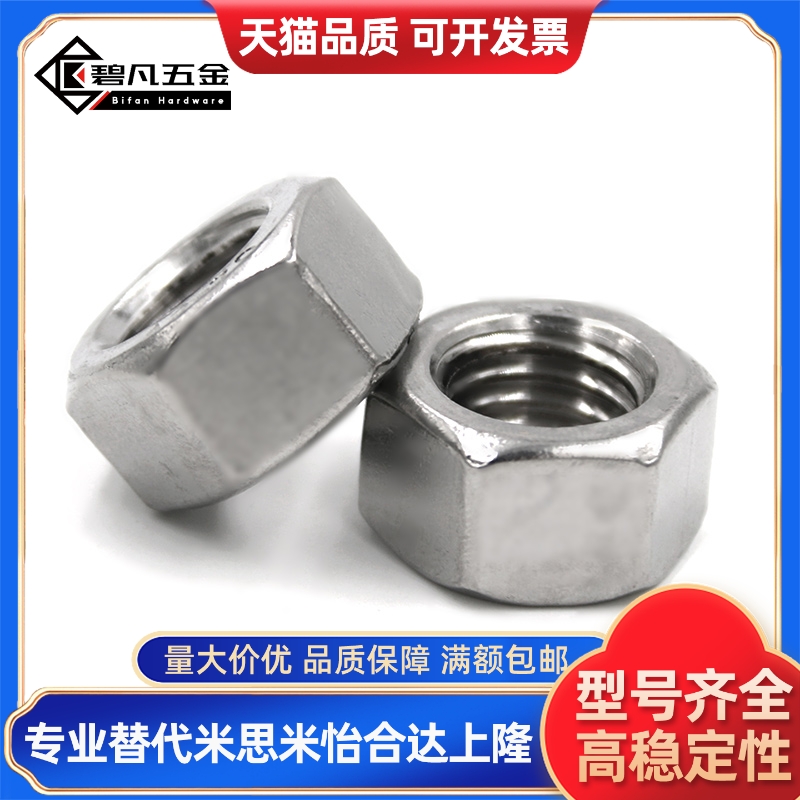 不锈钢U型钢片自锁螺UNUTSZ 3 4 5 6 8 10 12 16 金属防松螺帽