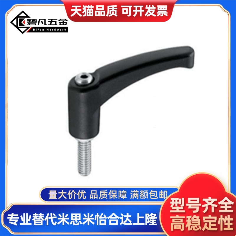 圆弧形固定手柄 CLNP/CLSP4/5/6/8/10/12-12/16/20/25/32/40/50