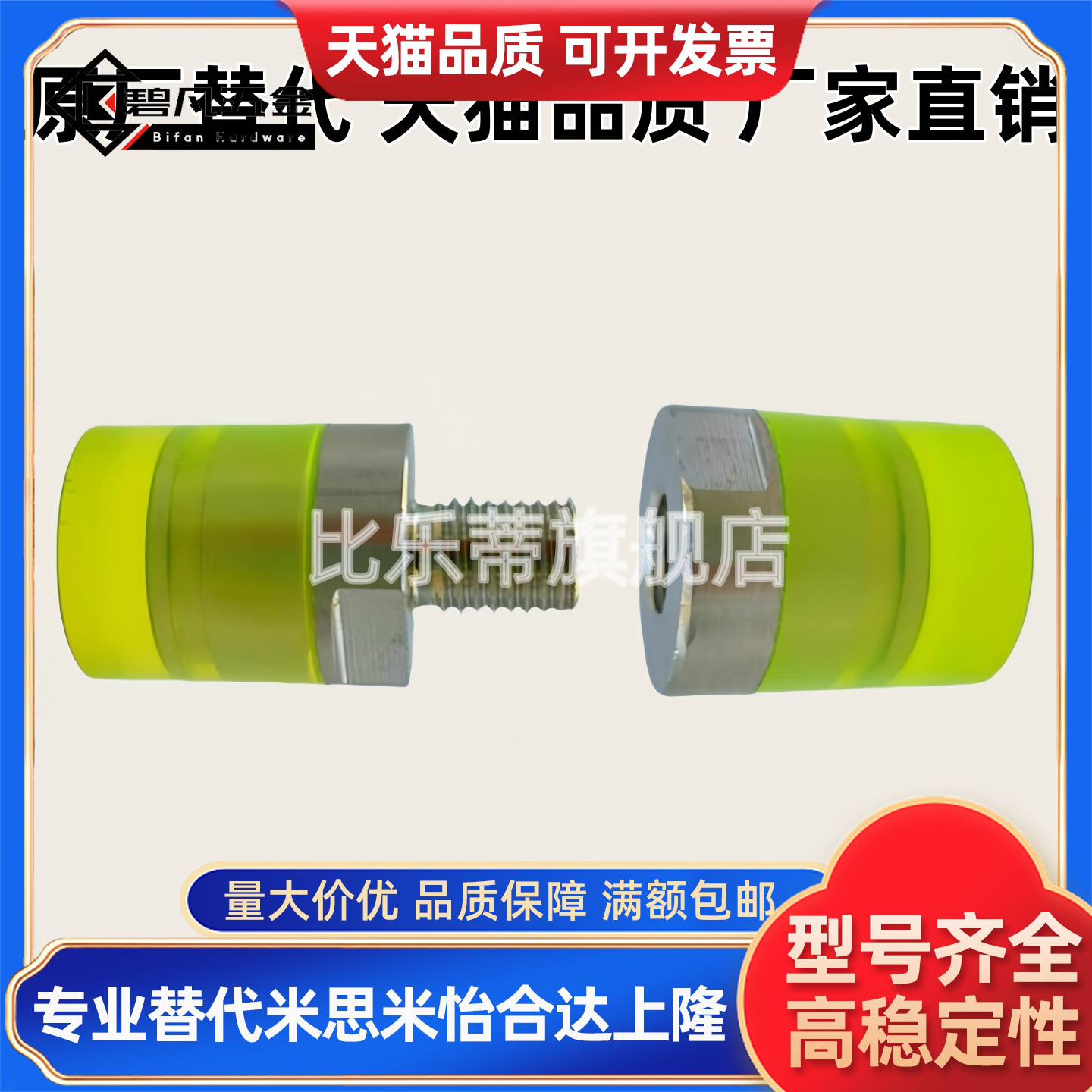 聚氨酯缓冲压块 PSHEH PSHES 8 10 12 14 16小径压块内螺纹全系列