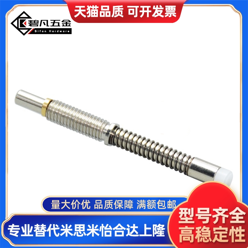 不锈钢小口径行程销 固定弹簧销 JJPPN2-1.5/3-2.5/4-3.5/5-4.5