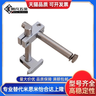 多角度任意调节光电开关支架接近开关支架任意调节传感器安装支架