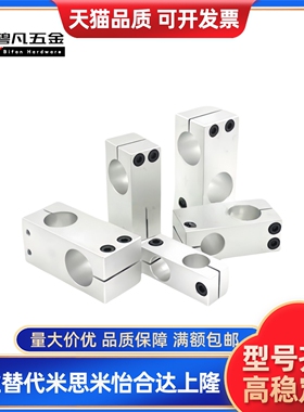 十字同径异径支柱固定夹C-ALKDU/C-ALKDE8/10/12/15/16/20/25/30