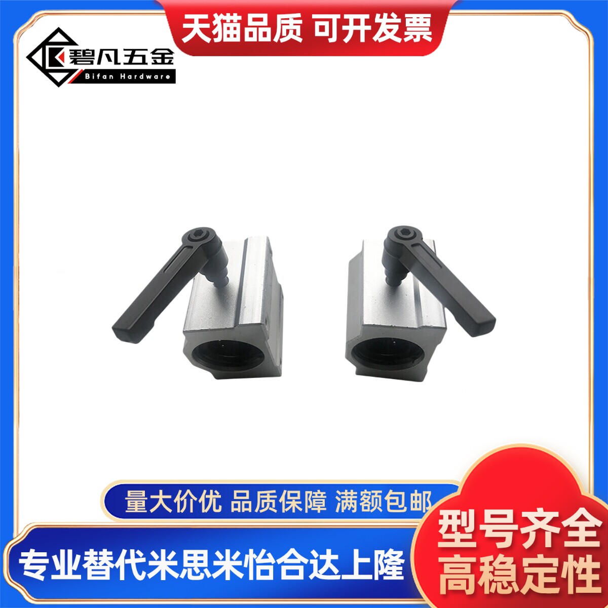 光轴锁紧滑块SCS16 20 25 30UU定位导向直线轴承限位箱式滑块手柄