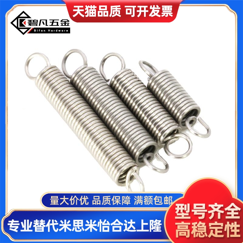 C-AWA/AUA3/4/5/6/8-10/15/0/25/30/35/40/45/50/60 拉伸弹簧