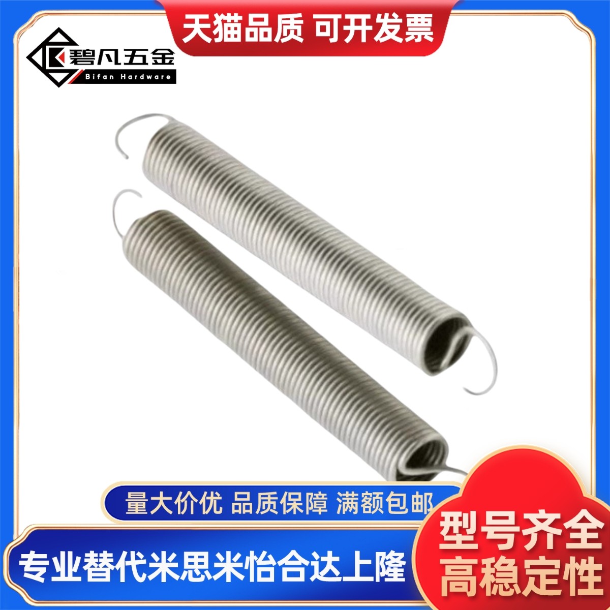 拉伸弹簧 AWA2/3/4/5/6/8/10/12-10/15/20/30/40/50/55/60/70/80