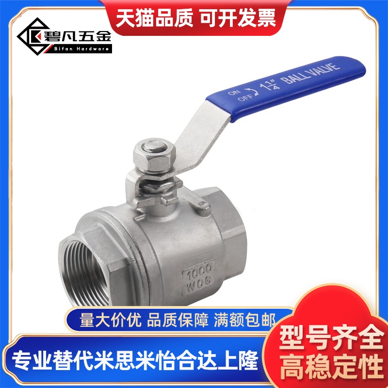 BRTKA BRTKB BSFFA BSFFB BSFFSA BSFFSB8A 10A 15A 20A 25A球阀