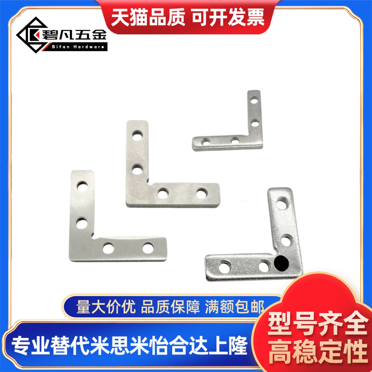 槽内连接件 ADN31-308-K13/G408-K14/K10/G306K11.5/HPTLS8