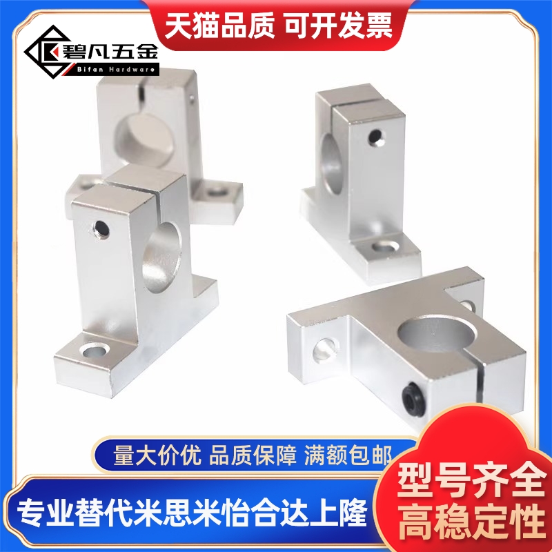 轴支座GCL01/02/08/09-D12 D13 D15 D16-H10 H15 H20H25H30H40H50