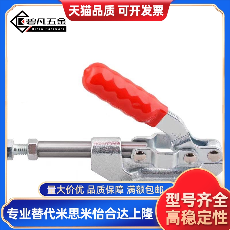 WDC301-AM/AMSS/BM/CL/CM WDC302/303-DM/FM/EM 快速夹钳 肘夹