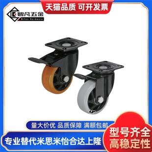 D125 P专业替代 CDL01 D150 D100 D75 CDK 工业脚轮