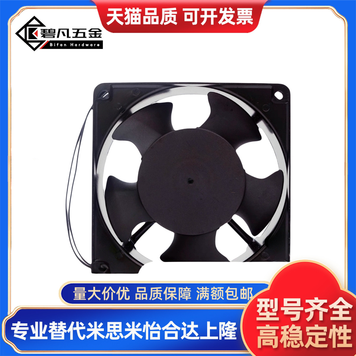 ZHJ26-120-RD散热11风扇60/80/92/172/FG/42/02/04/05/06/07/09