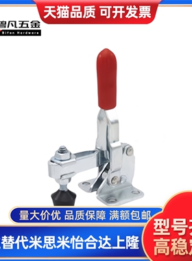 TCVFL替tcvf1 tclh1/2/3快速夹具1S夹钳4/5/6/7/8/9/2S/3S