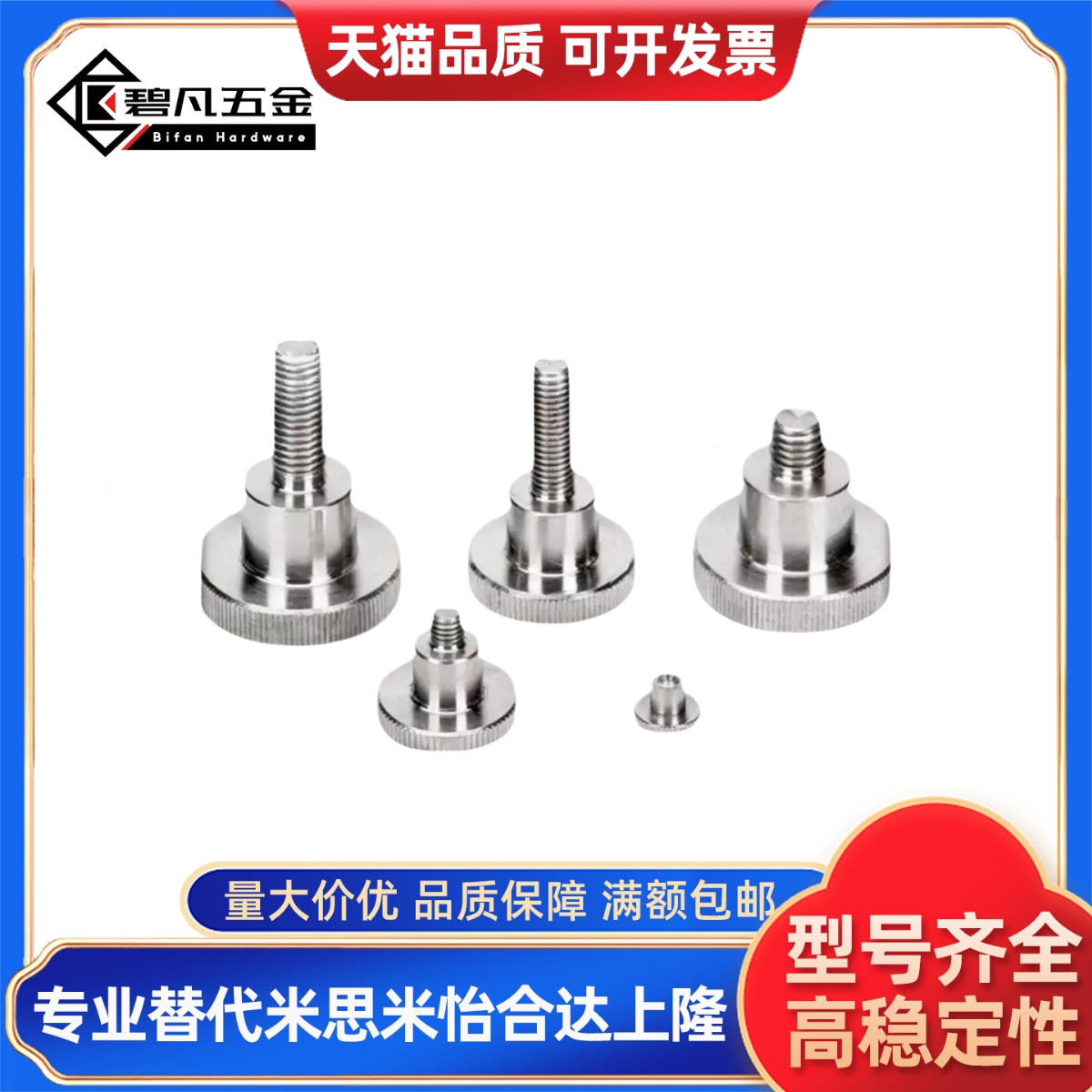 304不锈钢压纹旋钮 把手NKB3/4/5/6/8/10-6/10/16/20/25/30/40