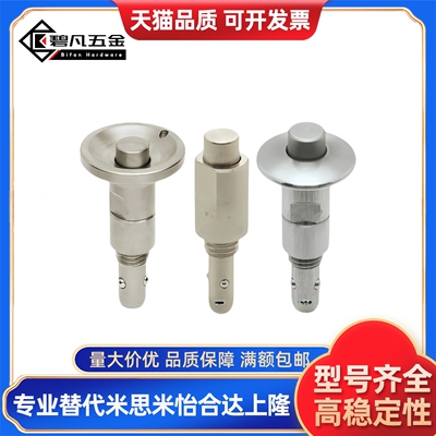 QCBU0608 QCBUS1012-10-16-SUS-M12-M16 BLL40/41/50按钮型锁紧器