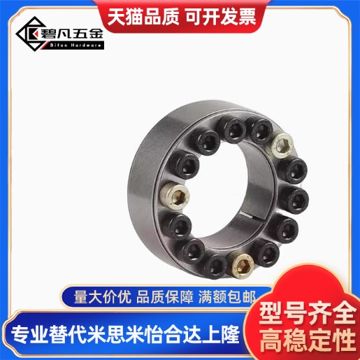 胀紧套标准型ED-18-47 20-47 22-47 25-50 28-55 30-55 35-60涨套