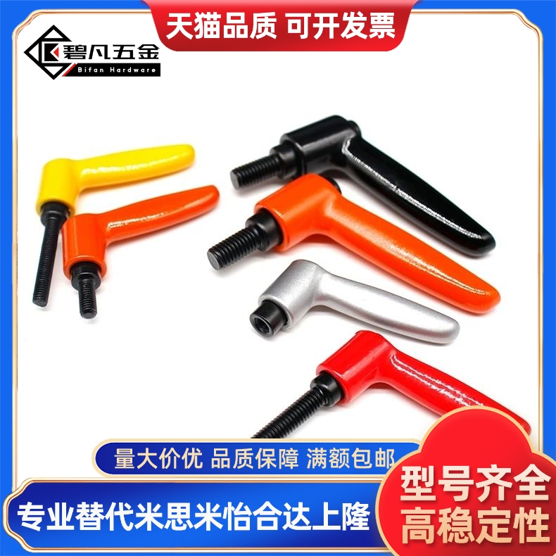 内螺纹小型固定手柄CLDFC/CLFSC4/5/6-7-B/M/S 1:1米斯米同款现货