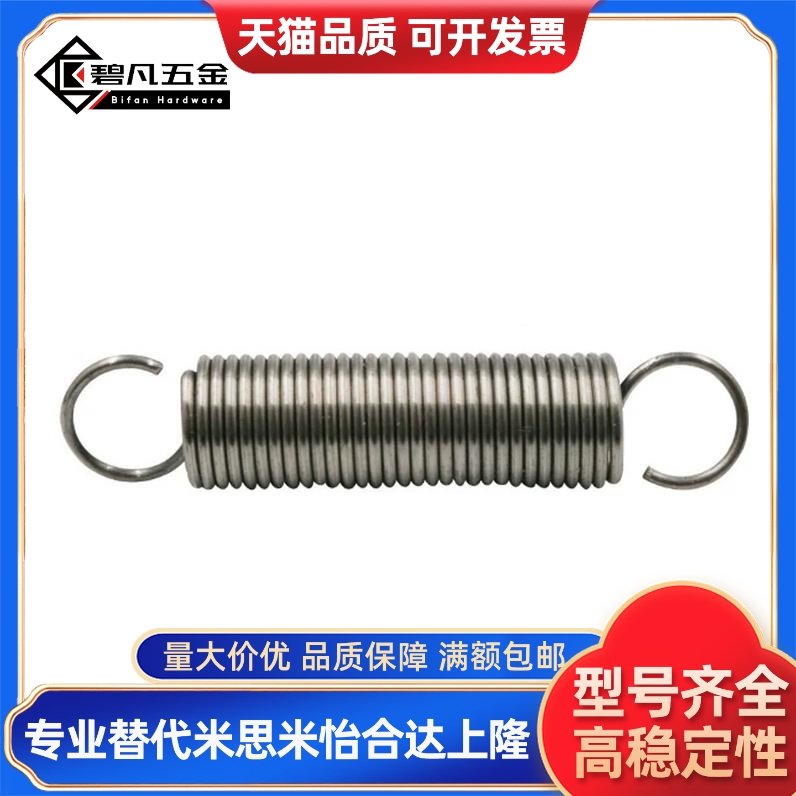 C-AWA/AUA3/4/5/6/8-10/15/0/25/30/35/40/45/50/60 拉伸弹簧