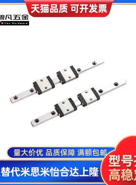 直线滑轨导轨滑块SSEB6 SSELB8 SSEB10 SSEB13 SEB16 SEB20