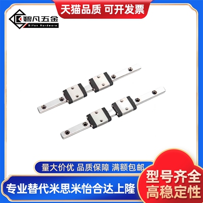 直线滑轨导轨滑块SSEB6 SSELB8 SSEB10 SSEB13 SEB16 SEB20