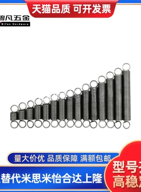 BUFSP8-0.8-20WFSP6/5/4/3/10/15/25/30/35/40/50/60/1.0/0.5拉簧