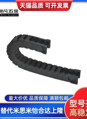 替代 国产拖链 静音型VBK21-F20/30/40/50/60-R38接头VEK21